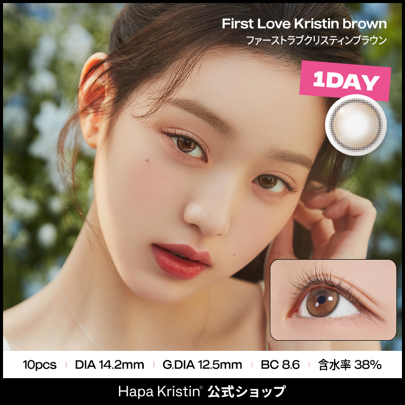 ウォニョン愛用のカラコン