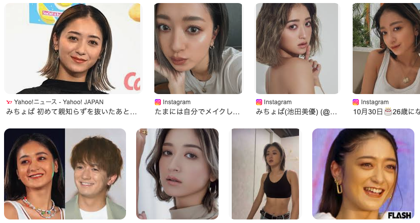 【気になる！】みちょぱ愛用のカラコンを調査します！