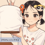 【気になる！】あのちゃん愛用の”ITO クレンジングタオル”ってどうなの？