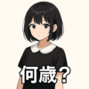 あのちゃんの年齢は？今何歳？