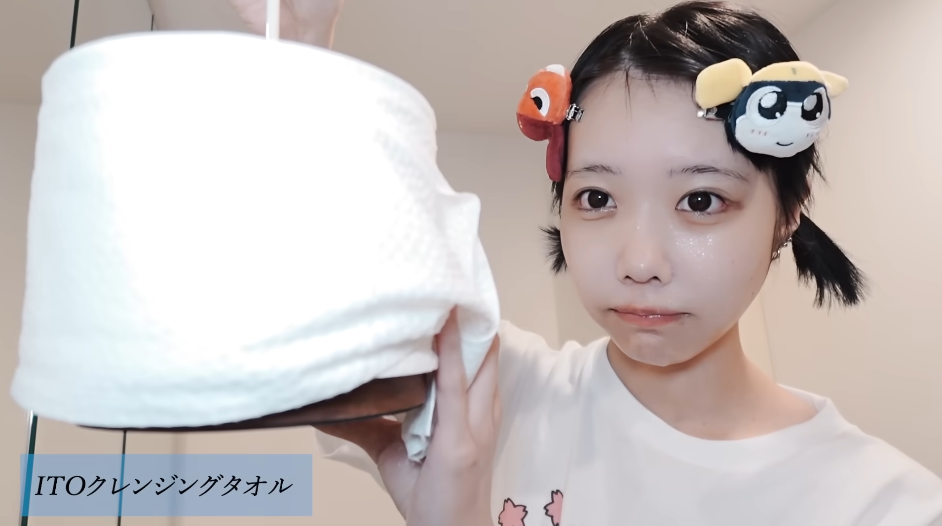 【気になる！】あのちゃん愛用の”ITO クレンジングタオル”ってどうなの？