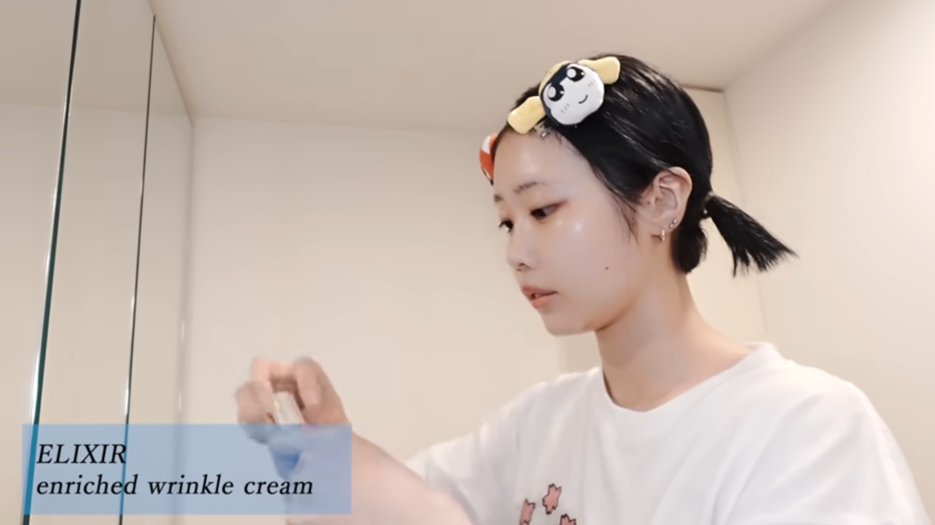 【気になる！】あのちゃん愛用のアイクリームはこれだ！