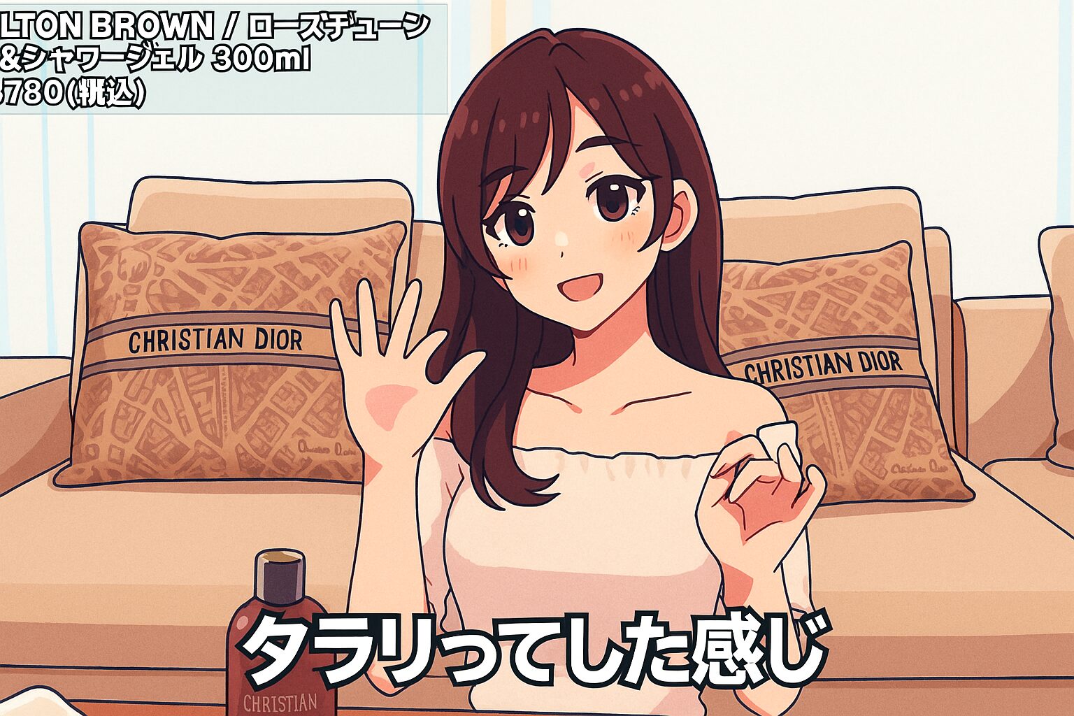 さっしー絶賛のボディーソープはコレだ！ 〜イギリス製のいいやつ♡〜