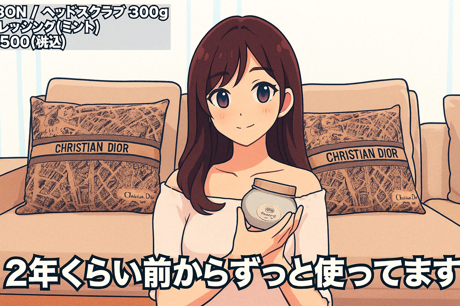 さっしーが「でぇでぇでぇ好き！」なSABON ヘッドスクラブ リフレッシングってどうなの？