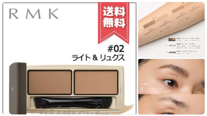 どうなの？ゆきりん（柏木由紀）愛用のアイブロウパウダーって