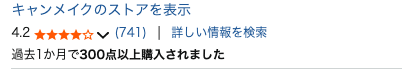 は？最強のマスカラはコレ？？？