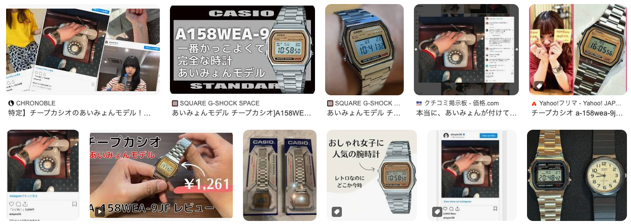 まとめ やっぱり欲しい！あいみょん愛用のチプカシ！