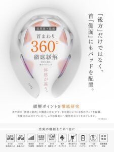 どうなの？あのちゃん絶賛の”MYTREX ドクターヒートネック”って