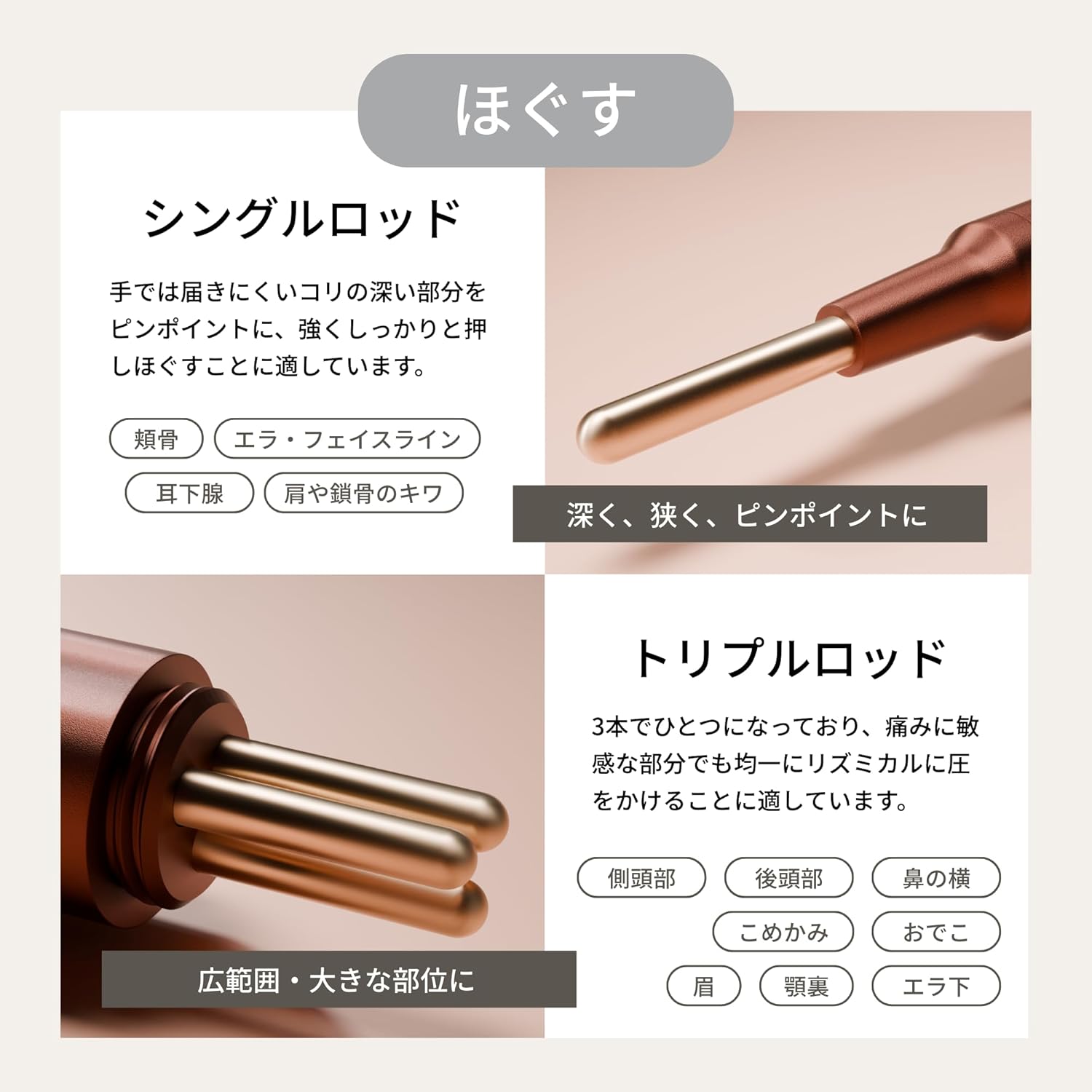 まとめ 本田翼愛用のフェイスぽすぽすが良さげなのだが♡