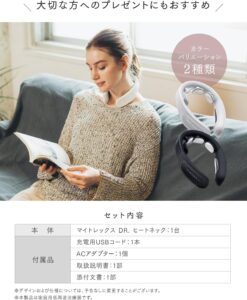 まとめ あのちゃん愛用のEMS・ネックウォーマーってどうなの？