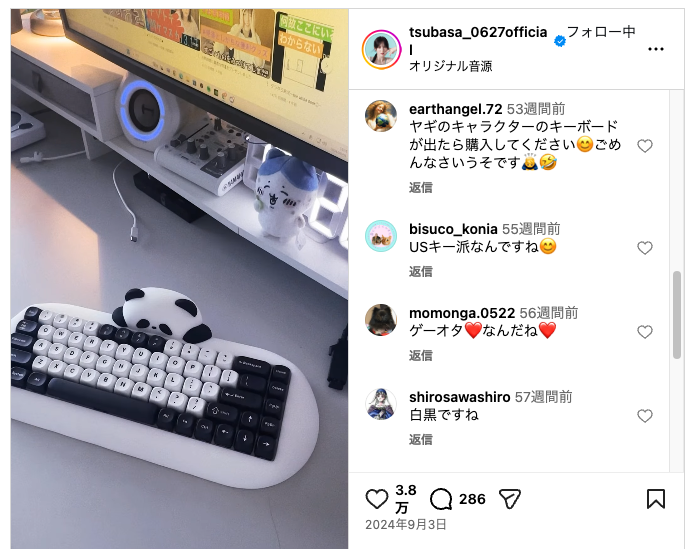 【かわいい♡】本田翼の愛用キーボードはコレだ！