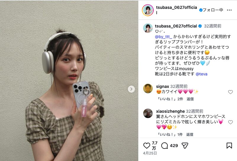 【調査してみた！】本田翼のでっかいヘッドホンが気になる！