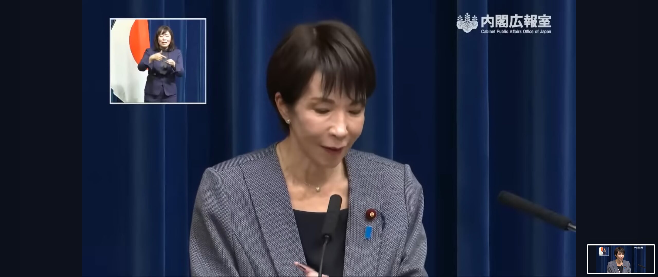 【気になる！】高市早苗総裁のボールペンはコレだ！