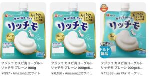 【気になる！】本田翼が好き♡なヨーグルトはコレだ！ 〜体型維持にも役立ってるのかも〜