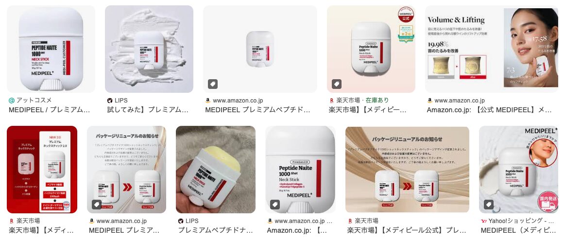 どうなの?あのちゃん愛用の”メディピール プレミアムネックスティック”って