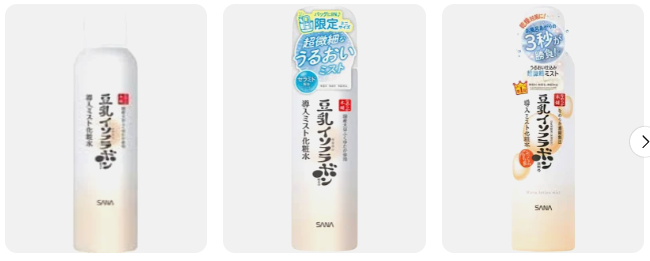 どうなの？さっしー愛用の”豆乳イソフラボン ミスト化粧水”って