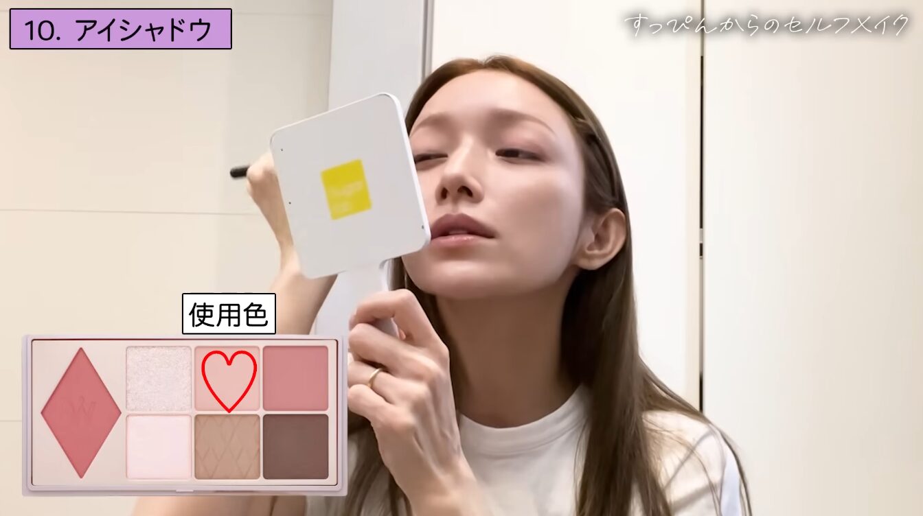 後藤真希（ゴマキ）愛用のアイシャドウはコレだ！ 〜Wonjungyo (ウォンジョンヨ) のやつ使ってるみたい♪〜