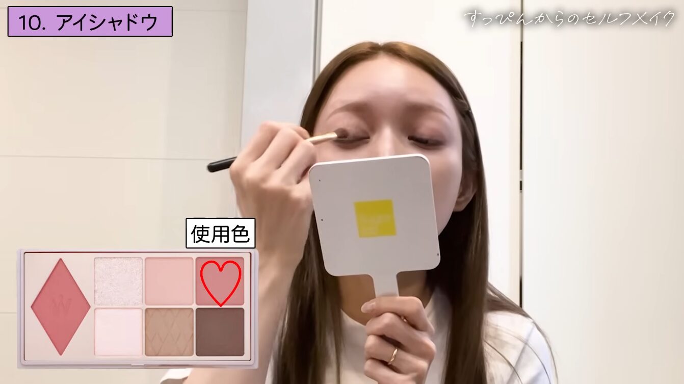 後藤真希（ゴマキ）愛用のアイシャドウはコレだ！ 〜Wonjungyo (ウォンジョンヨ) のやつ使ってるみたい♪〜
