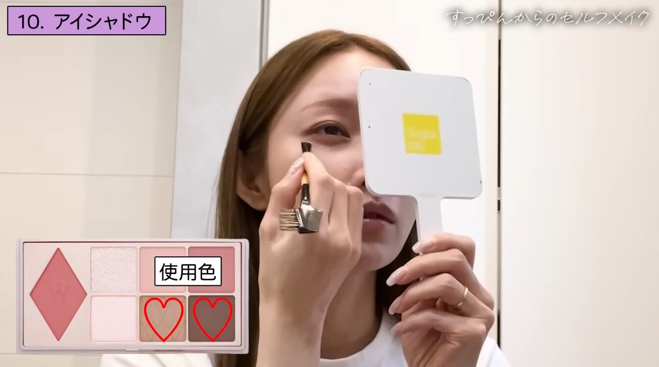 後藤真希（ゴマキ）愛用のアイシャドウはコレだ！ 〜Wonjungyo (ウォンジョンヨ) のやつ使ってるみたい♪〜