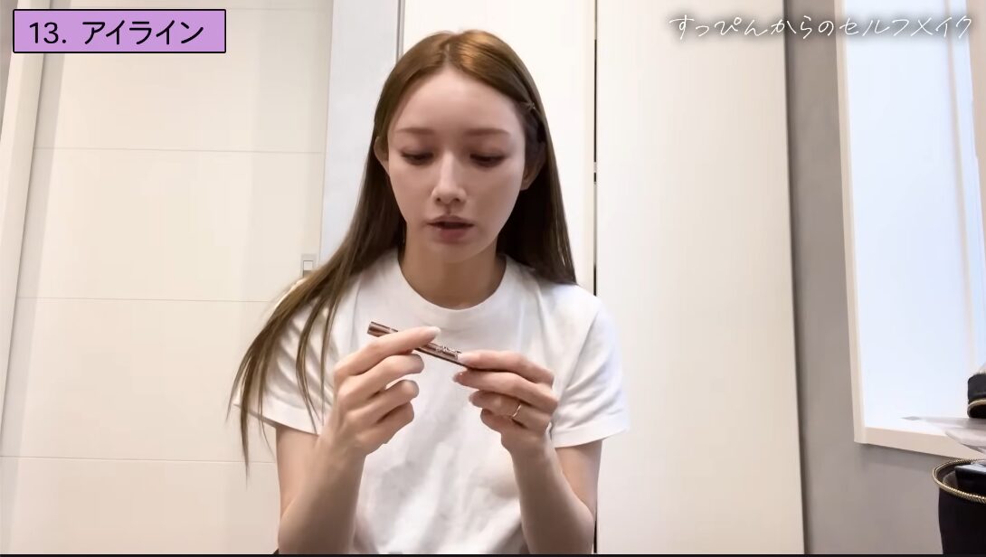 後藤真希(ゴマキ)愛用のアイラインはコレだ! 〜mshのやつ使ってるよ!〜