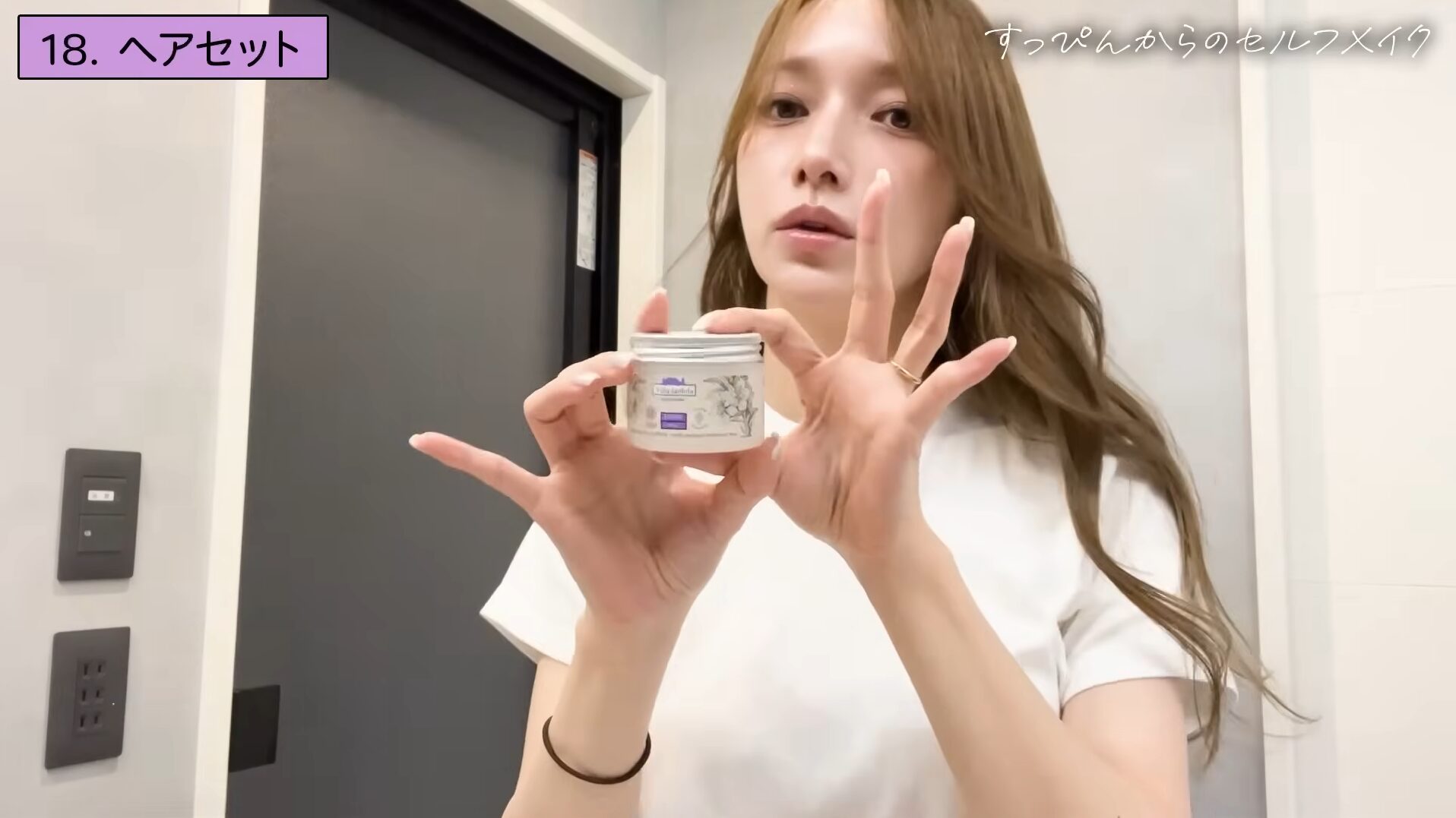 後藤真希（ゴマキ）愛用のヘアワックスはコレだ！ 〜オーガニックのヤツ♡〜