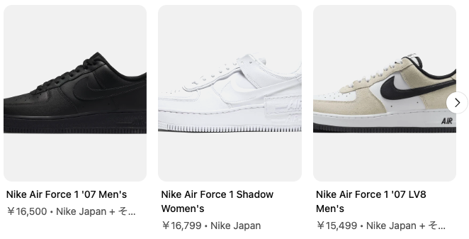 【Qoo10メガ割】どうなの？”NIKEナイキ エアフォース ”って