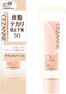 小田切ヒロがおすすめする”セザンヌ 皮脂テカリ防止下地50”ってどうなの？