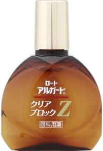 本田翼の花粉症対策はコレだ！ 〜目のかゆみには♪○○○○○♪〜