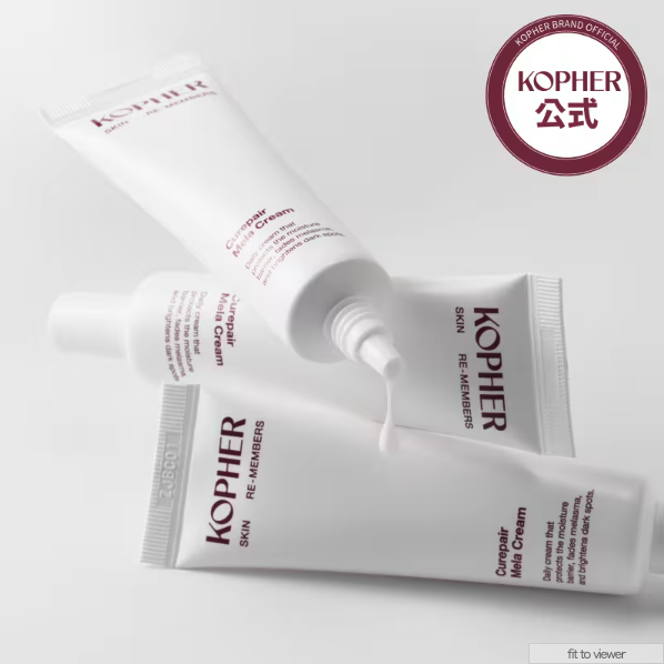 キュリペア メラクリーム