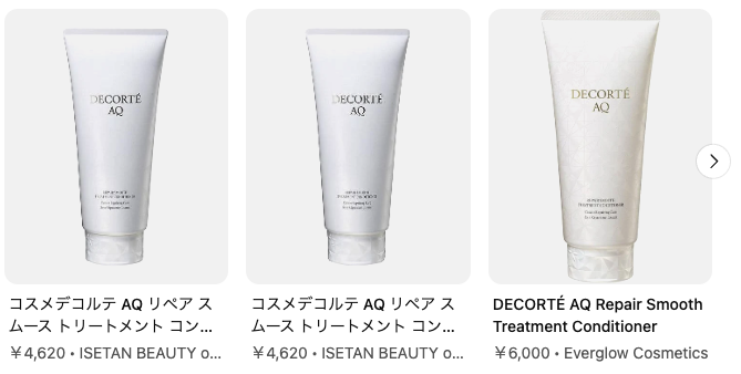 あのちゃん愛用のコンディショナーはコレだ！ 〜コスデコのいいやつ♡〜