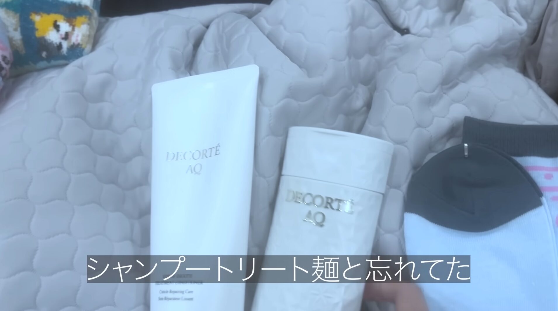 あのちゃん愛用のシャンプー＆コンディショナーはコレだ！ 〜コスデコのいいやつ♡〜