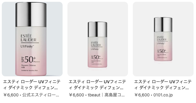 小田切ヒロがおすすめする”エスティ ローダー UVフィニティ ダイナミック ディフェンス プライミング ミルク”ってどうなの？
