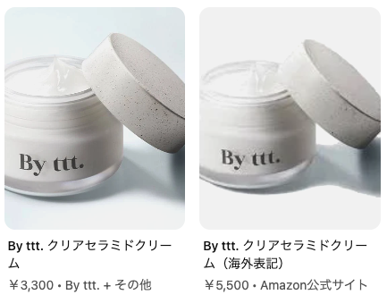 どうなの？”By ttt. クリアセラミドクリーム”って