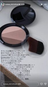 どうなの？”Visee(ヴィセ) ヴィセ シェード”って 〜芸能人も使うその理由を深堀り〜