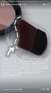 どうなの？”Visee(ヴィセ) ヴィセ シェード”って 〜芸能人も使うその理由を深堀り〜