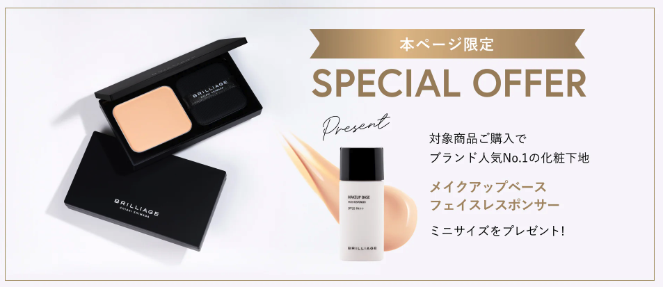 どうなの？”レジェンダリーグロウ”の詳細と人気の秘密を口コミから見る！