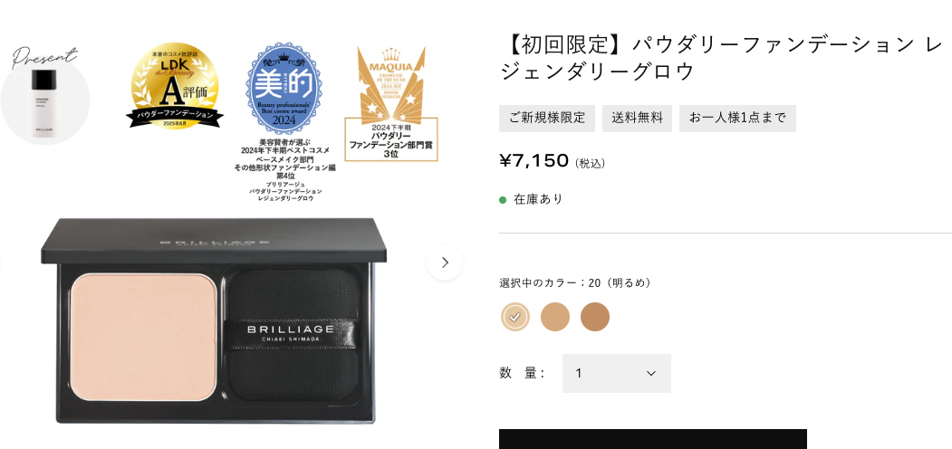 どうなの？”レジェンダリーグロウ”の詳細と人気の秘密を口コミから見る！