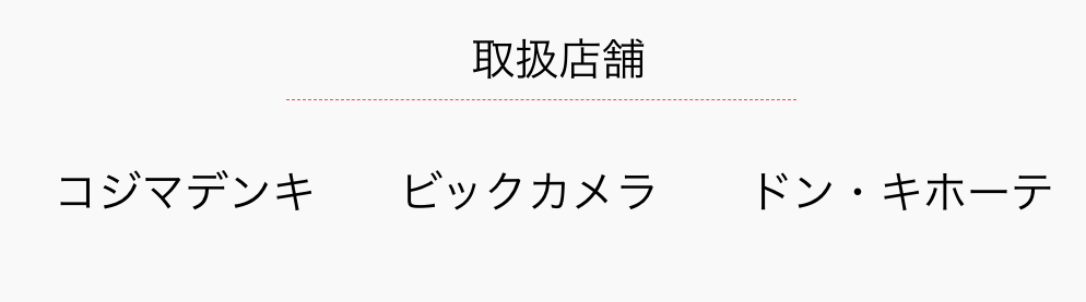 まとめ どうなの？”DR.ELLEMISSドクターエルミスヌード”って