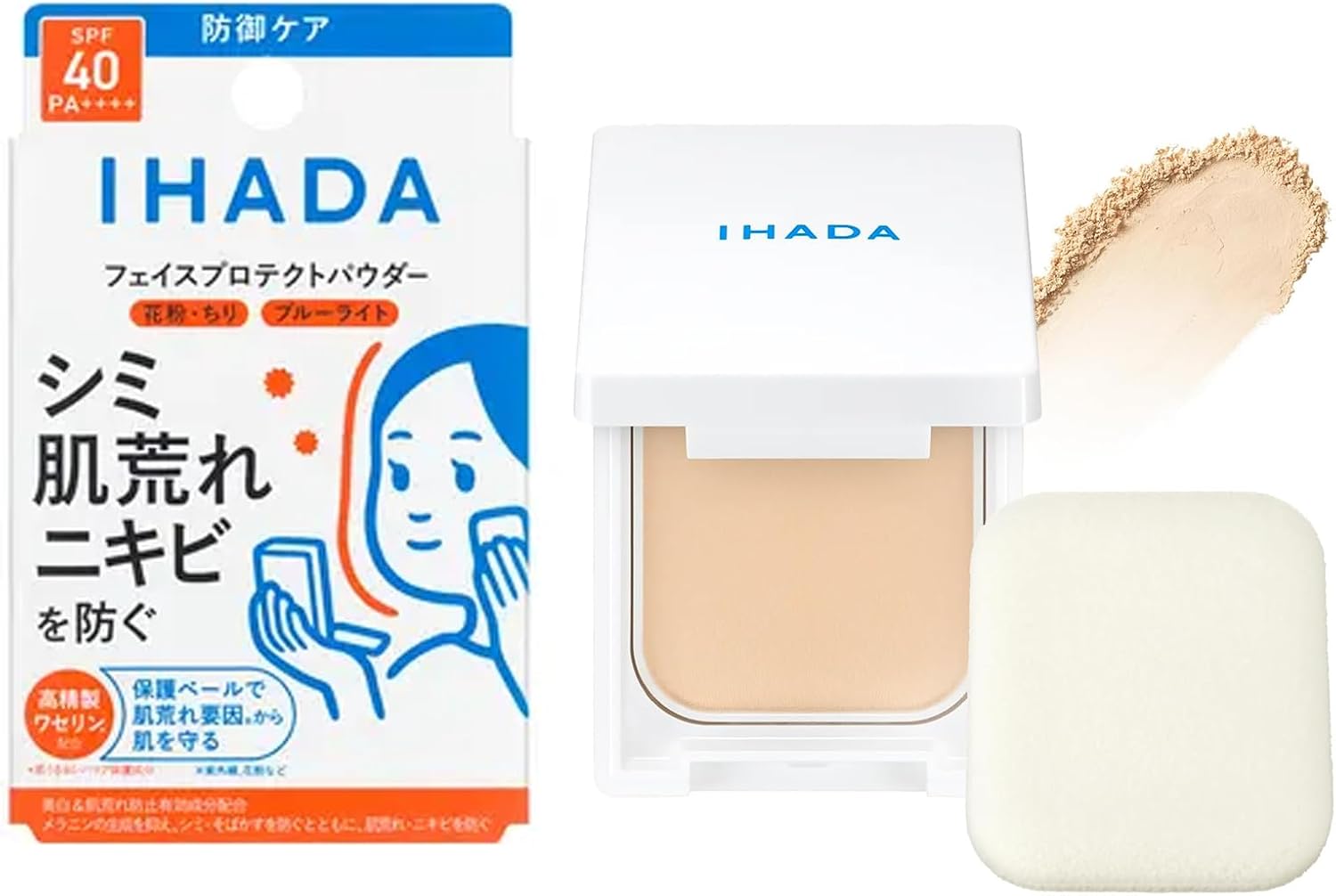 【ほう！】どうなの？あのちゃん愛用の”イハダ 薬用フェイスプロテクトパウダー”って