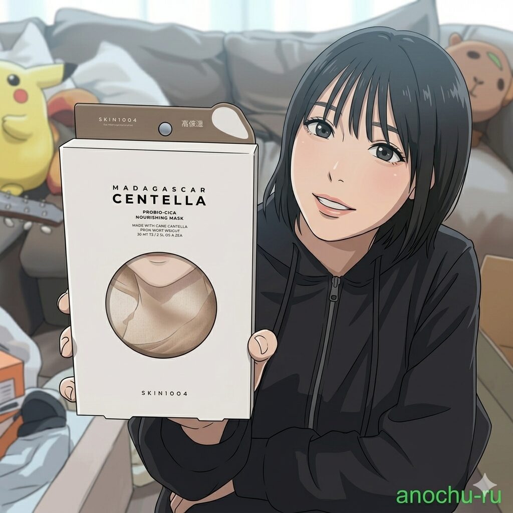 【うほっ♡】あのちゃん愛用の”センテラマスク”が気になる！ 〜Qoo10で買える見たい♪〜