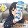 【これどう？】あのちゃん愛用の”プロ・業務用 UVクリーム超氷冷”って