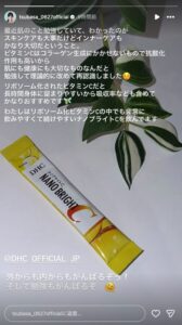 【これだ！】本田翼愛用の美容サプリ”DHC ナノブライトC”を詳細に見ていく！