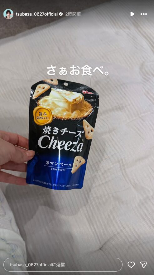 【気になる？】本田翼の夜食はコレ 〜これ、、いいかも♪〜