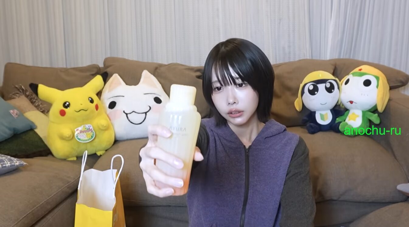 【どうなの？】あのちゃん愛用の”アユーラ(AYURA) ナイトリートバス”って