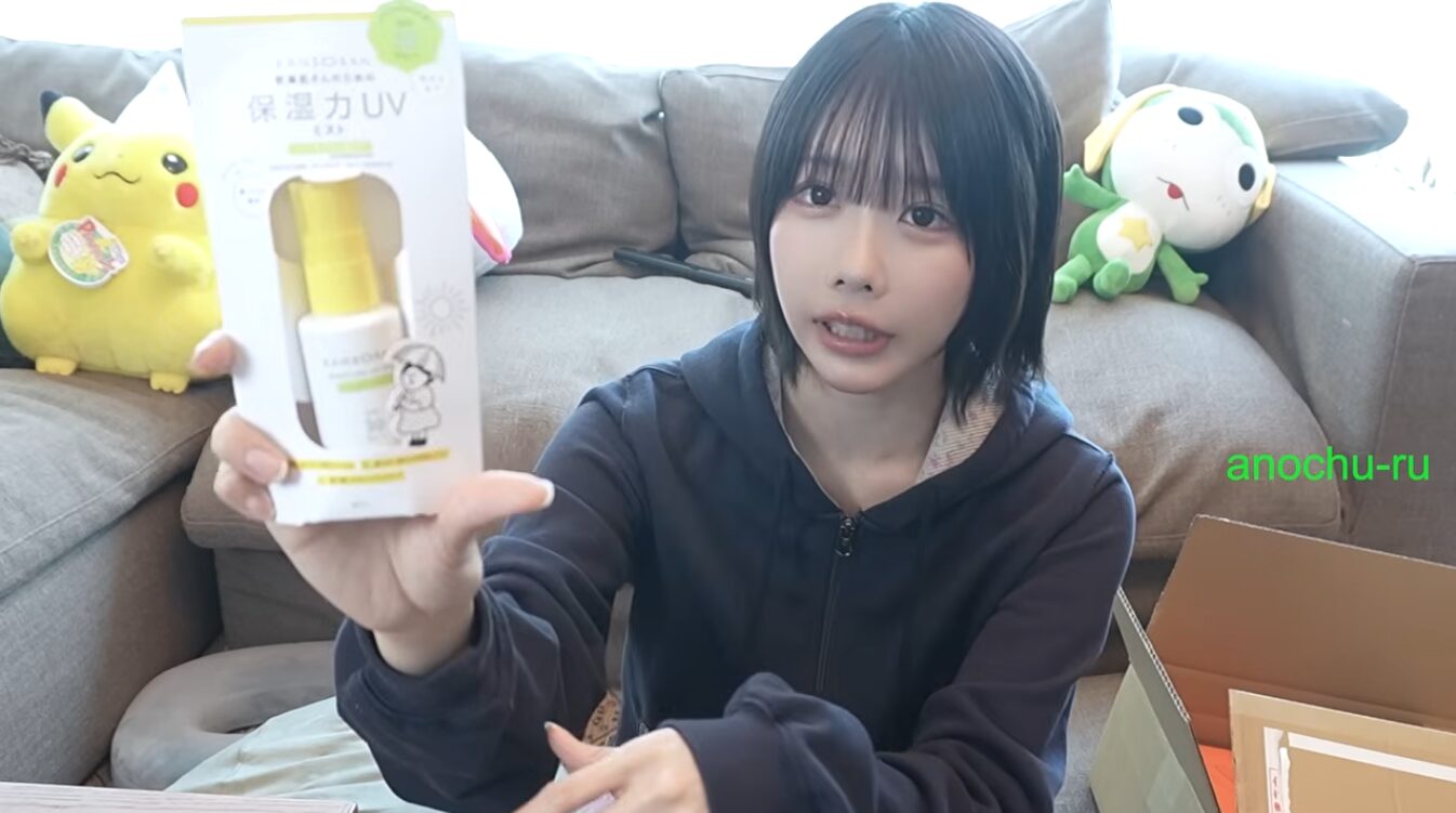 【どうよ？】どうなの？あのちゃん愛用の”乾燥さん 保湿力UVミスト”って