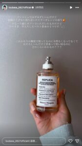 【ふがっ♡】気になる！本田翼お気に入りの”Maison Margiela（メゾン マルジェラ） レプリカ ネバーエンディング サマー”って