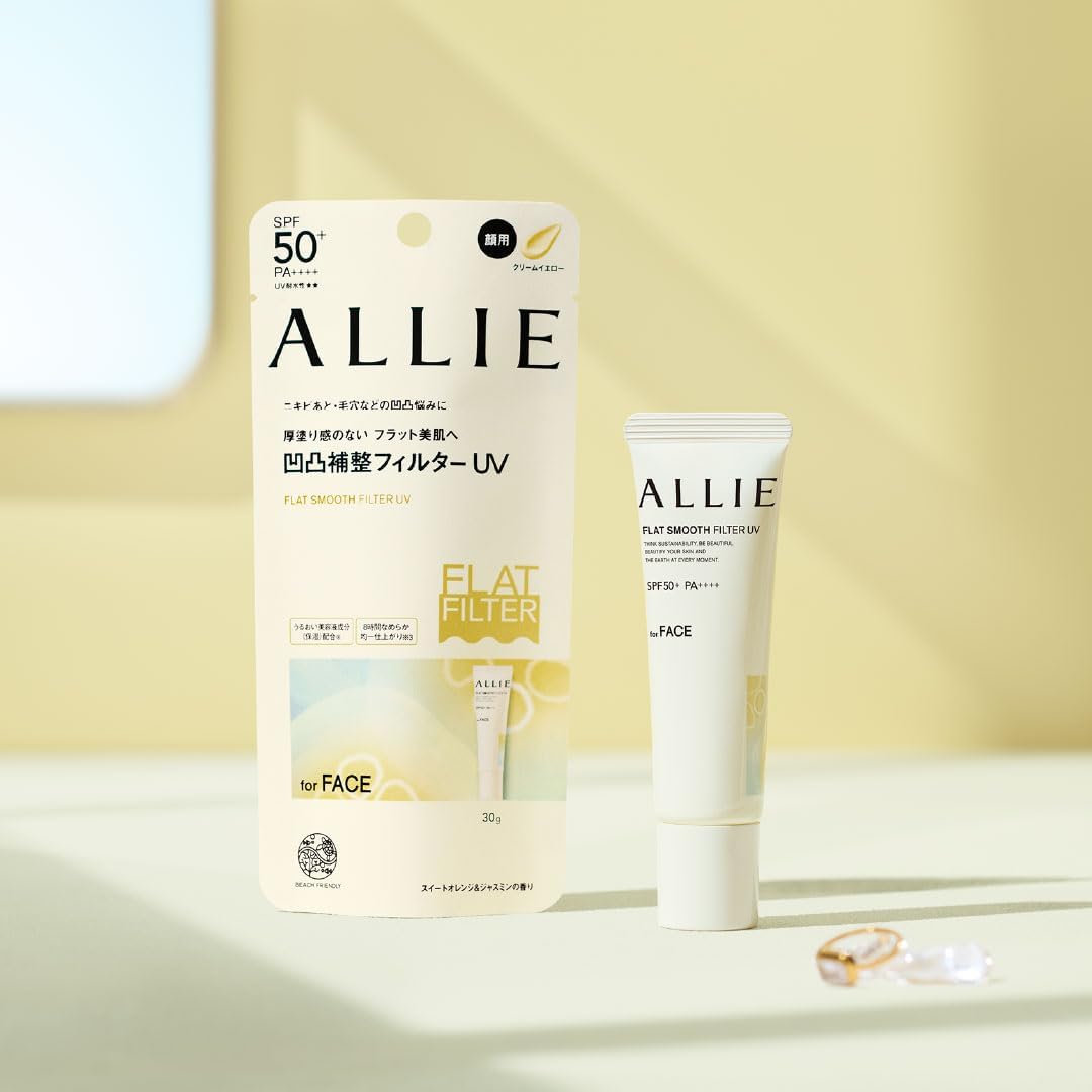 【ほう！】小田切ヒロ・岡田知子おすすめの”ALLIE(アリィー) クロノビューティ フラットスムースフィルターＵＶ”ってどうなの？