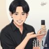 【小田切ヒロ推し！】どうよ？”NARS（ナーズ）ナチュラル ロングウェア ファンデーション”って