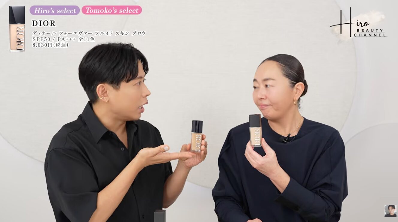 【小田切ヒロ推し】どうよ？”ディオール スキン フォーエヴァー フルイド グロウ”って