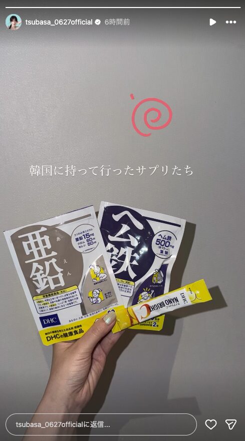 【なぜ？】本田翼は韓国旅行にこの3つのサプリを持って行ったのか！